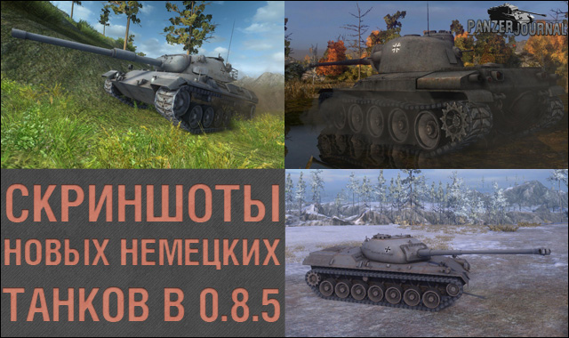 new_ger_tanks_085