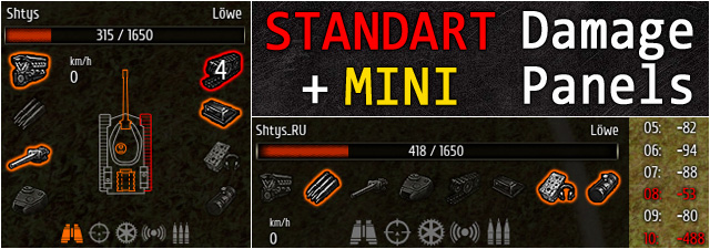 stand_mini_damage_panels