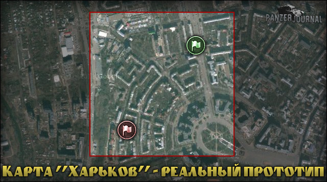 Kharkiv_real_map