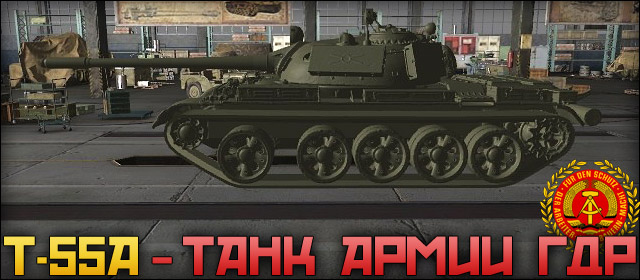 t55a_ddr