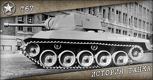 t67_history